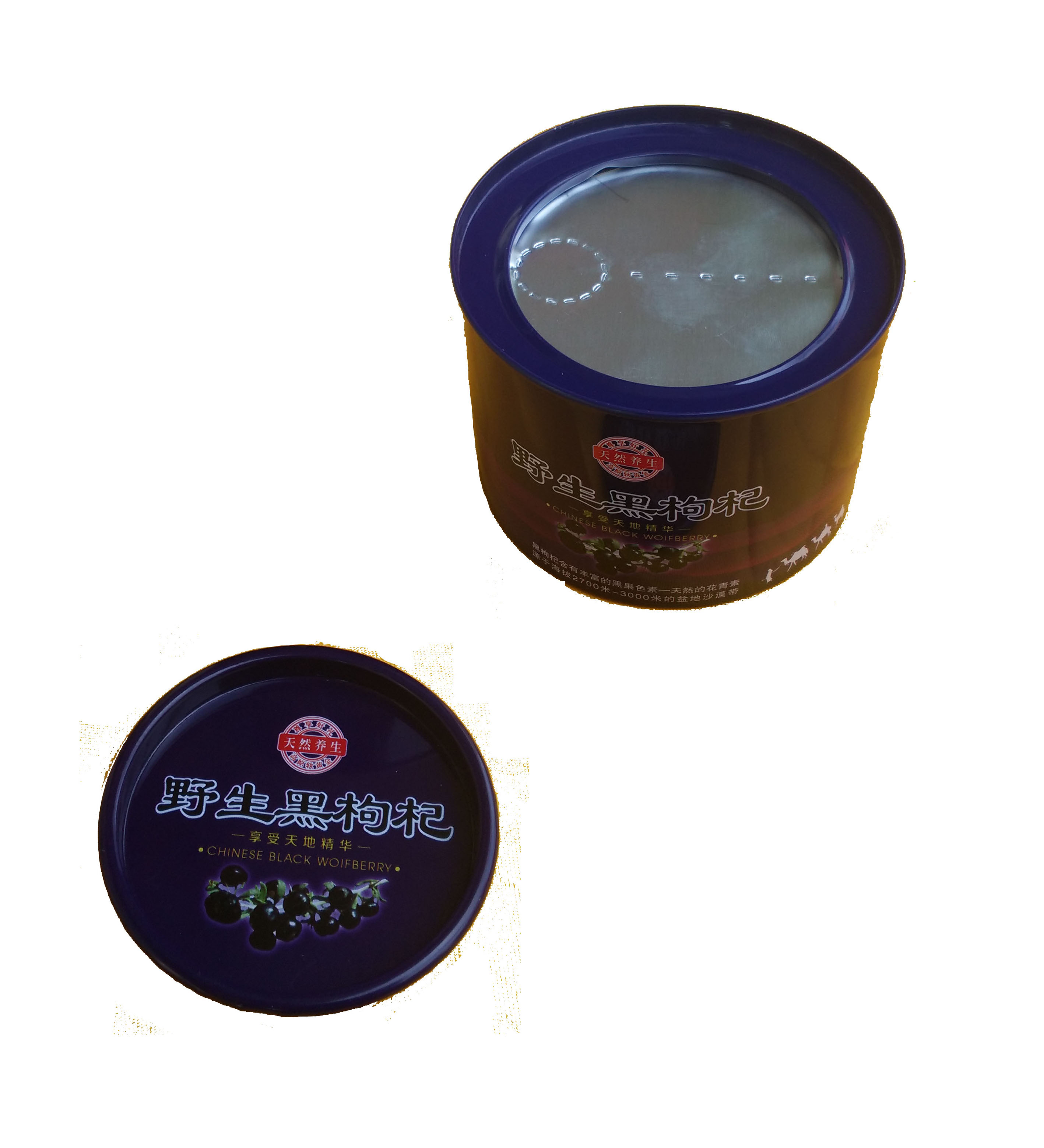 黑枸杞包装罐
